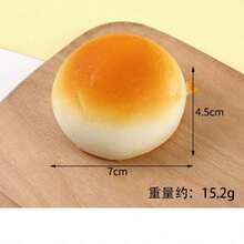 超柔软奶油慢回弹减压玩具，学生奖励，课堂奖品，适合作为节日礼物、趣味可爱礼物、生日礼物、复活节礼物、万圣节礼物、圣诞节礼物、派对礼物，软萌可爱，捏捏乐玩具，捏捏乐减压玩具，饺子捏捏乐 - 饅頭 - 查看 6