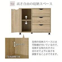 【クーポンで10％OFF 16日1:59迄】 キャビネット 木製 おしゃれ 北欧 幅80 チェスト キャスター付き 3段 収納棚 ワゴン キャスター タンス 大容量 押入れ収納 棚 扉付き スリム テレビ台 リビング ホワイト/オーク/ウォールナット 【組立品/完成品が選べる】 LCB642291 - オーク - チェックする 11