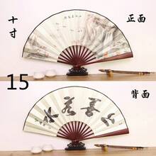 Decorative Fans - 15 - View 3