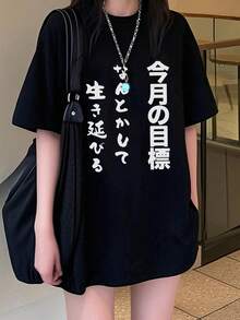 新款夏季 Z 世代 Y2K 风格女式趣味日文文字印花圆领短袖 T 恤 - 黑色 - 查看 2