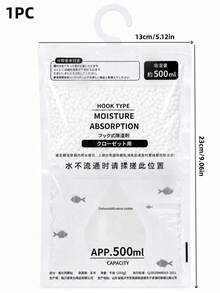 1-40PCS/SET Hanging Moisture Absorber Bag, 500ml Unscented Closet Dehumidifier, Visible Water Collection Desiccant For Wardrobe And Bathroom - Multicolor - View 12