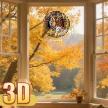 1件3D“老虎优雅地栖息在洞穴中”旋转悬挂装饰品，10英寸*10英寸，创意风铃，适用于春夏庭院或花园（不含吊坠），款式随机。 - A - 查看 8