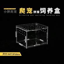 Acrylic Reptile Assembly Kit, Small Pet Terrarium Box For Spider, Scorpion, Beetle, Vivarium Decor, High Transparency Box - Clear - View 2