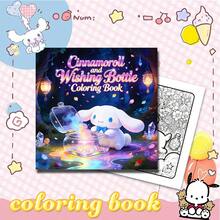SANRIO 1 本可爱的三丽鸥涂色书，适合成人和青少年，可爱又舒适。24 页可爱的三丽鸥角色场景线稿，是放松身心、缓解压力的完美涂色工具。 - D - 查看 13