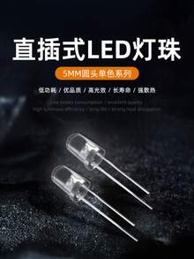 5mm LED灯珠，直插式高亮度红/黄/白发光二极管 - 多色 - 查看 3