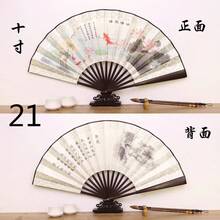 Decorative Fans - 21 - View 2