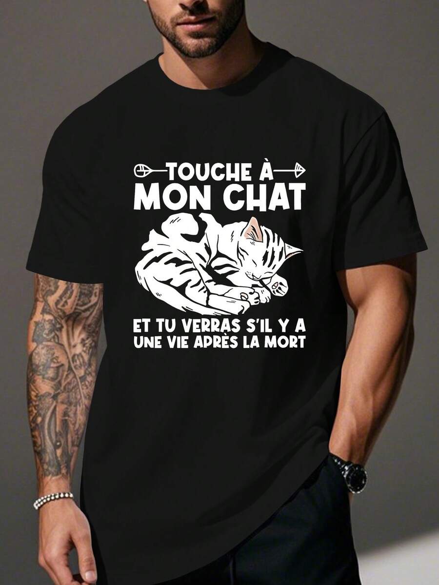 Men's T-Shirt With A Fun French Summer Humor Design, Loose And Comfortable For Summer. - Back - View 1