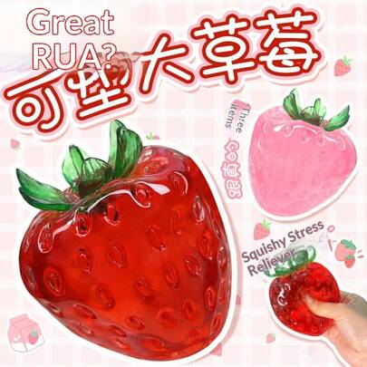 Squishy - Packaged - Strawberry Squeeze Toy - Moldable Strawberry Squeeze - Thin Coconut Oil - Non-Rebounding Squeeze - Super Stress Relief Texture - High-End Quality - Crystal Strawberry Squeeze Ball - Strawberry Squeeze Toy - Perfect Gift - Toys For Boys - Toys For Girls - Birthday Gift