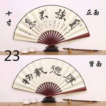 Decorative Fans - 23 - View 3