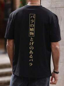 Men's Loose-Fitting Printed Short-Sleeved T-Shirt, Exquisite Design, Essential For Summer, Easy To Match, Highlighting Your Style. - Black - View 2
