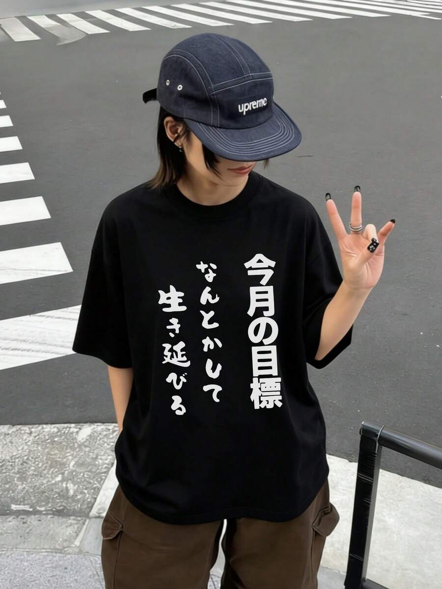 新款夏季 Z 世代 Y2K 風格女款趣味日文文字印花圓領短袖 T 恤休閒黑色 - 黑色 - 查看 1