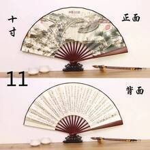 Abanico de seda grande de estilo chino, abanico plegable de estilo antiguo, Hanfu hecho a mano, regalo clásico para hombre, abanico plegable de bambú, 10 pulgadas - 11 - Ver 2