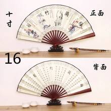 Decorative Fans - 16 - View 2