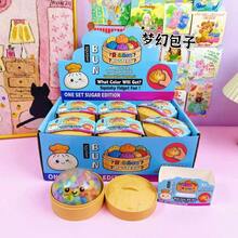 1个软绵绵的彩色水珠减压挤压玩具，烧甜点玩具 - 彩色 - 查看 7