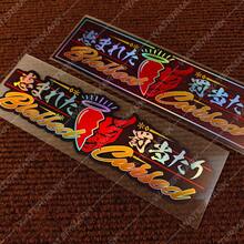 1张般若经吉祥诅咒汽车贴纸，日系JDM风格挡风玻璃、后窗、摩托车、卡车贴花 - A - 查看 7