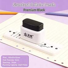 1pc Creative 3-Hole Puncher Round Hole Loose Leaf Binder Multi-Hole Punching Machine Small 5-Hole B5 Loose Leaf Notebook Puncher No Debris - Regular - View 12