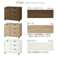【クーポンで10％OFF 16日1:59迄】 キャビネット 木製 おしゃれ 北欧 幅80 チェスト キャスター付き 3段 収納棚 ワゴン キャスター タンス 大容量 押入れ収納 棚 扉付き スリム テレビ台 リビング ホワイト/オーク/ウォールナット 【組立品/完成品が選べる】 LCB642291 - オーク - チェックする 3