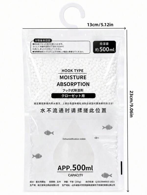 1-40入/組 吊掛式除濕袋，500ml 無香衣櫥除濕劑，可視水集脫水劑，適用於衣櫥與浴室