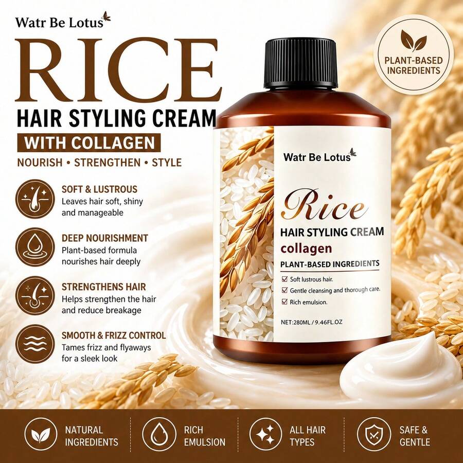 280毫升大米卷发造型霜 - 轻盈不油腻,令秀发柔顺丝滑,蕴含胶原蛋白,保湿柔顺 - 米捲髮霜 - 查看 1