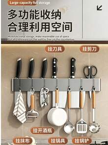 Thickened Stainless Steel No-Drill Wall-Mounted Knife Rack, Open Ventilated Drainage Structure, Waterproof, Mold-Proof, Rust-Proof, Easy To Clean, Long Multi-Slot Design For Multiple Knives And Scissors, Space-Saving Kitchen Wall-Hanging Knife Storage Organizer - White - View 4