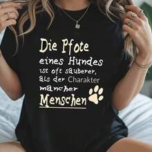 Printed T-Shirt For Men And Women - 黑色 - 查看 1