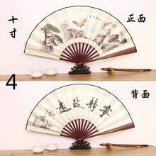 Decorative Fans - 4 - View 2