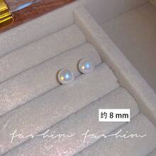 Women Jewelry Sets - A1151 Silver 8mm - View 9