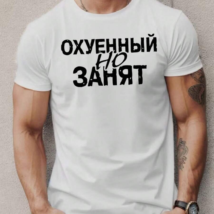 Printed T-Shirt For Men And Women - 白色 - 查看 1