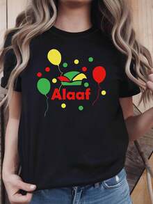Camiseta de mujer con temática del Carnaval de Colonia Alaaf - Decorada con globos, sombreros y eslóganes, de manga corta informal, rojo-verde-amarillo, un top festivo y vibrante para el Carnaval de Colonia. - Negro - Ver 1