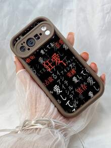 NR142 狂気に満ちた愛,対応するPixel 10 9 8 Pro 9A 8A ケース、対応するiPhone17 16 15 14 13 12 11 Pro Max 7 8 16 15 14 Plus 16e 17e 17 Air ケース、フルカメラ保護ソフト TPU ケース、キャンディカラーエンジェルアイラダーマットシリコン肌に優しいタッチフォンケースカバー（女性＆女の子向け） - カーキ - チェックする 5
