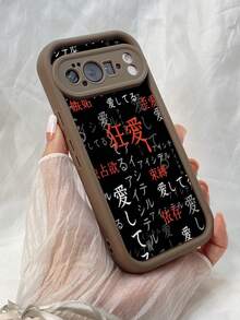 NR142 狂気に満ちた愛,対応するPixel 10 9 8 Pro 9A 8A ケース、対応するiPhone17 16 15 14 13 12 11 Pro Max 7 8 16 15 14 Plus 16e 17e 17 Air ケース、フルカメラ保護ソフト TPU ケース、キャンディカラーエンジェルアイラダーマットシリコン肌に優しいタッチフォンケースカバー（女性＆女の子向け） - カーキ - チェックする 7