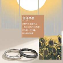 2 件套太阳和月亮设计情侣戒指，天体爱情情侣戒指 - 彩色 - 查看 4