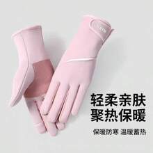 1 par de guantes de invierno para esquí, ciclismo al aire libre, motocicleta, a prueba de agua y viento, cálidos y gruesos, con pantalla táctil, para mujeres, festivales, campamento - Multicolor - Ver 4