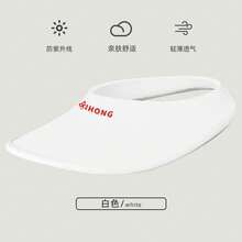 1pec Fashion Empty Top Sun Visor For Women, Summer Outdoor Anti-UV Sun Hat, Breathable All-Match Sunshade Cap Wholesale 3JMR - 灰色 - 查看 11