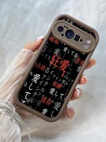 NR142 狂気に満ちた愛,対応するPixel 10 9 8 Pro 9A 8A ケース、対応するiPhone17 16 15 14 13 12 11 Pro Max 7 8 16 15 14 Plus 16e 17e 17 Air ケース、フルカメラ保護ソフト TPU ケース、キャンディカラーエンジェルアイラダーマットシリコン肌に優しいタッチフォンケースカバー（女性＆女の子向け） - カーキ - チェックする 6