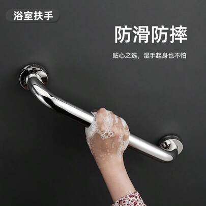 304 Stainless Steel Grab Bar, Handicap Bathroom, Bathroom Safety Handrail, Elderly And Disabled Bathroom Grab Bar