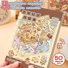 3D场景贴纸书，包含20张场景卡片、30张宠物材质贴纸，创意治愈贴纸书，舒缓压力场景，无需裁剪，培养手工技能，缓解压力，增加剪贴簿制作乐趣 - 造景貼紙本 - 查看 10
