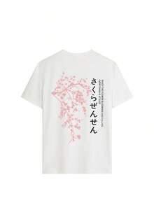 Conjunto de 3 piezas de moda de verano con estampado de paisaje de flores de cerezo, camiseta casual de manga corta con cuello redondo, top versátil para mujer. - Multicolor - Ver 2