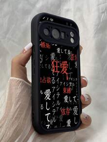 NR142 狂気に満ちた愛,対応するPixel 10 9 8 Pro 9A 8A ケース、対応するiPhone17 16 15 14 13 12 11 Pro Max 7 8 16 15 14 Plus 16e 17e 17 Air ケース、フルカメラ保護ソフト TPU ケース、キャンディカラーエンジェルアイラダーマットシリコン肌に優しいタッチフォンケースカバー（女性＆女の子向け） - ブラック - チェックする 2