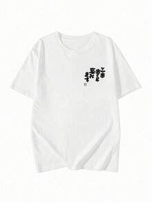 New Summer Z-Gen Y2K Style Women's Funny Japanese Text Print Round Neck Short Sleeve T-Shirt White Casual - White - View 7
