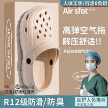 夏季新款沙滩厚底防滑镂空透气卡通厚底凉鞋,舒适无异味 - 杏色 - 查看 9