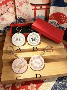 日式樱花祝福钥匙扣套装，幸运符吊坠礼盒 - 禮盒套裝 - 查看 5