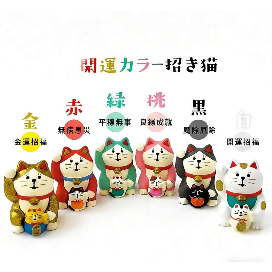 1件裝招財貓雕像桌面擺飾，山形創意裝飾，可愛小雕像，手繪設計，創意禮物，適用於客廳、臥室、辦公室、戶外花園，適合送給朋友、愛人、父母、學生，適用於新年、喬遷、考試、浪漫、驅除霉運