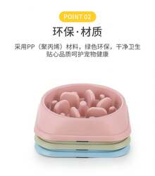 Price Slow-Feeding Bowl, PP Plastic Anti-Choking Slow-Feeding Pet Food Bowl, Dog Bowl, Cat And Dog Feeding Utensil, Non-Slip Y6TS - PP慢食碗 - 查看 9