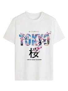 Camiseta de mujer estampada de manga corta para verano, tela de poliéster, estilo multifuncional, corte regular, peso 180 gramos, 1 unidad.,Soft Fabric, Loose Design, Round Neck, Short Sleeves, Springsummer, Daily Wear - Blanco - Ver 4