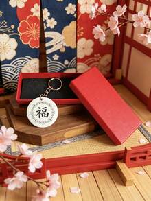 日式樱花祝福钥匙扣套装，幸运符吊坠礼盒 - 禮盒套裝 - 查看 2