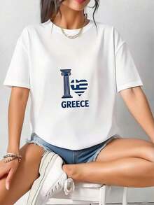 I Love Greece T-Shirt - White - View 3