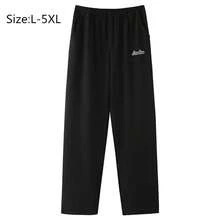 New Style Hot  Cotton Plaid Pajama Pants For Adluts Home Furnishing Cotton Trousers Cotton Pajama Men Sleep Bottom Home Wear - 988H - 查看 8