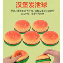 1 món đồ chơi bóp hình bánh hamburger giống thật, đồ chơi giảm căng thẳng, đàn hồi chậm, Needo, đồ chơi bóp mềm hình pho mát, đồ chơi bóp mềm hình bánh bao, đồ chơi giảm stress. - Hamburger có thể tạo hình - Xem 2