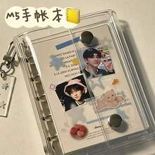 1pc M5 Transparent Double-Ring Planner, Soft Leather Cover Planner, FEINIBOOK, Sticker Notebook Loose-Leaf Binder, DIY Planner, Sticker Notebook, PP Transparent Refill Pages, Removable Sticker Lining, Suitable For Photo Album, Scrapbook, Sticker Planner, Notebook, Diary, Savings Book, Time Planner, Game Card Storage And Other School Supplies, Essential For New Semester, Back To School - M5 - View 5